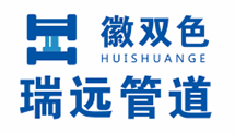 安徽不朽情缘MG-中国官方网站管道有限公司